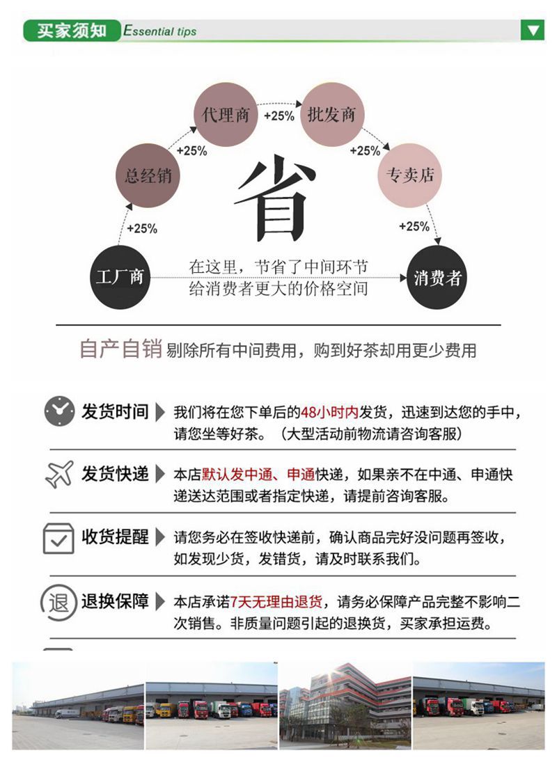 尾联_03 - 副本_副本_副本_副本