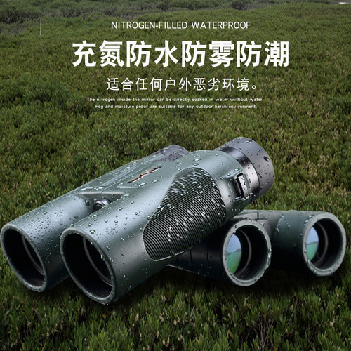 Cross-border USCAMEL 10x42 Binoculars HD High Magnification Children's Telescope Phone Photography Telescope