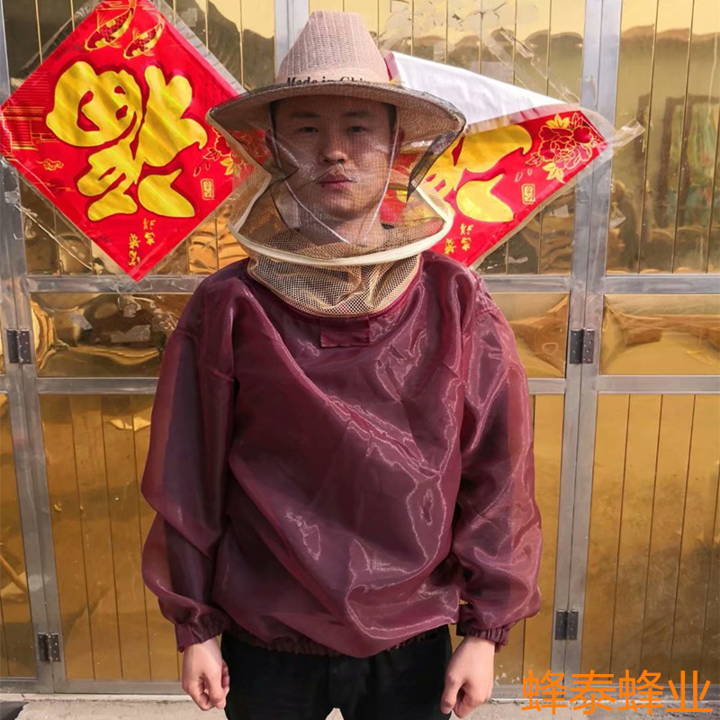 韩式防蜂服 蜜蜂防护服 半身透气型蜂衣带型防蜂服养蜂专用连体服