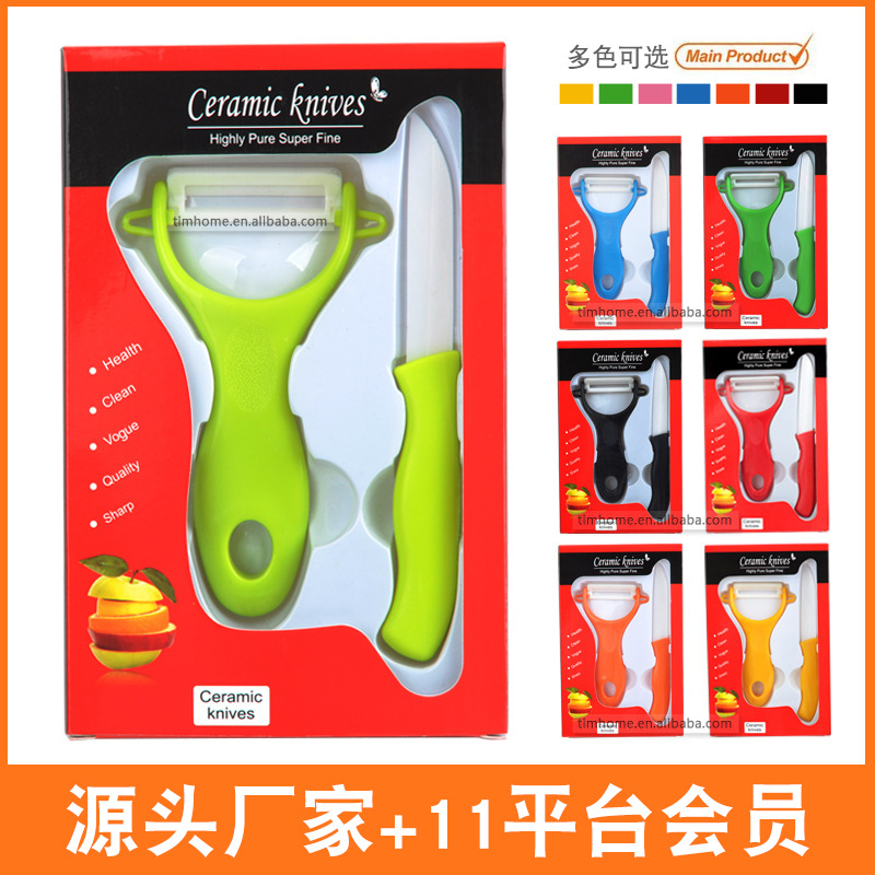 Factory Spot Color optional Ceramic fruit knife Ceramic Kuala shaver Ceramic knife Mini Kit combination