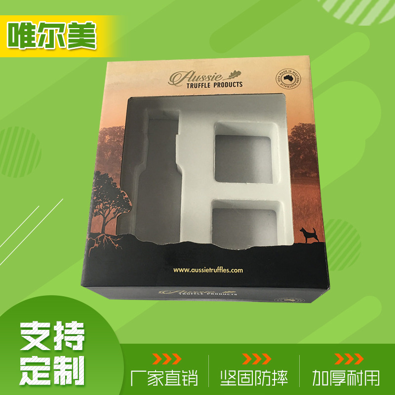 五金包装盒 硬纸板天地盖 五金零配件礼品包装盒 按需求定 制彩印