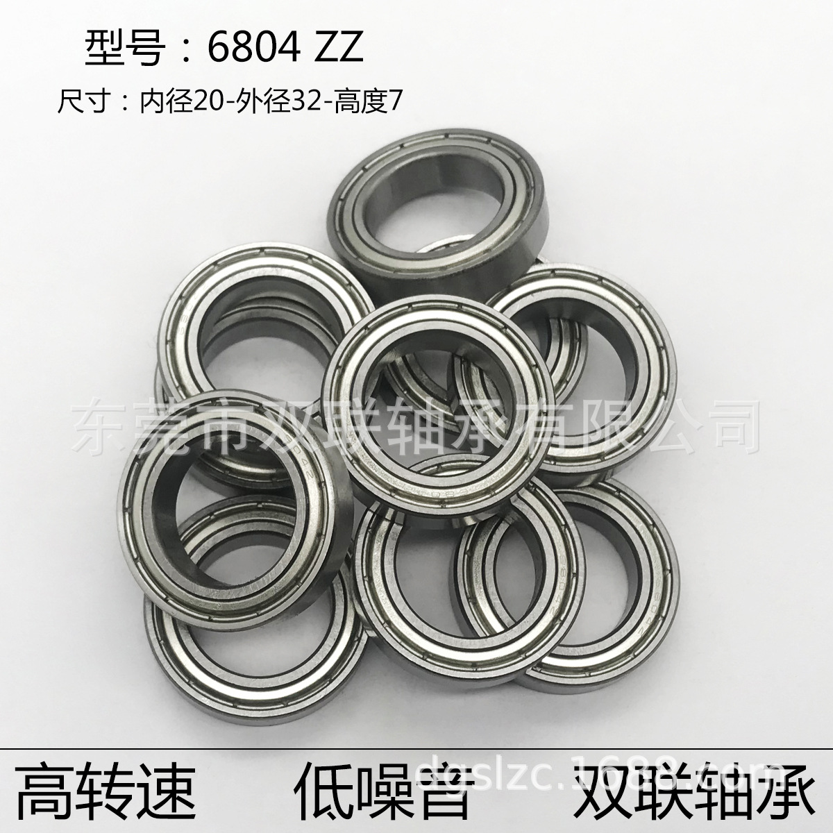 供应61804ZZ轴承20*32*7滚珠轴承6804-2Z 双面密封盖精密顺滑转动-阿里巴巴
