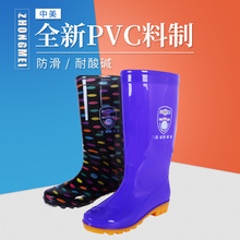 中美牌 新款女式高筒雨鞋雨靴 防滑耐磨pvc女款保暖高筒雨鞋