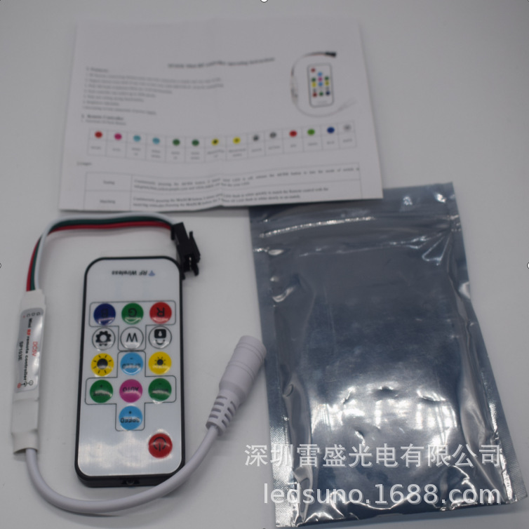 RF14 страх ключевой контроллер 5V встроенный 300 рисунков полноцветный контроллер WS2811 WS2812