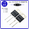 JUC-31F Direct Insert PCB Board Temperature Control To-22 Packaging Temperature Control JUC-31F relay heat dissipation fan temperature control