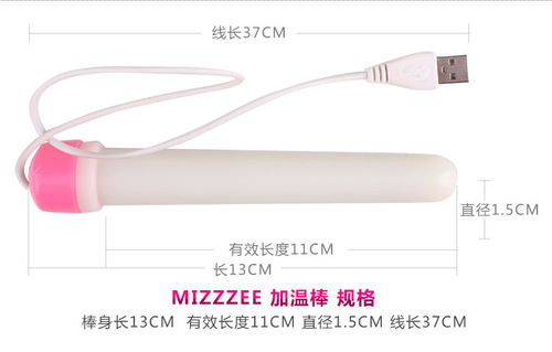 MizzZee Mystery Flower Moonlit Plum Great Sword FLD Smart Thermostatic Heating Rod Temperature Control Masterpiece Home