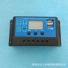 太阳能板控制器 12V-24v10A-100A电池光伏路灯智能系统充电控制器