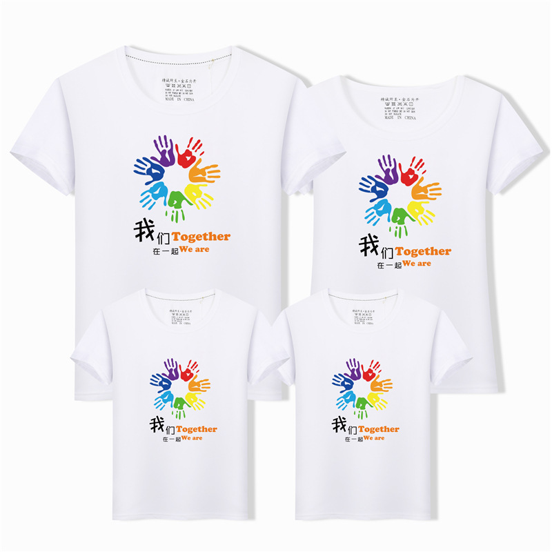Family Matching Summer Outfits 2026, Pure Cotton T-Shirts for the Whole Family, Family Outfits for a Family of Three or Four, Kindergarten Activity Class Uniforms