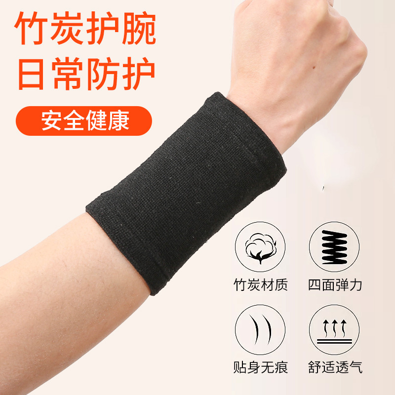 Bamboo charcoal Wristband knitting High elasticity ventilation badminton Tennis motion Sprain Sweat A wrist men and women Bodybuilding protective clothing