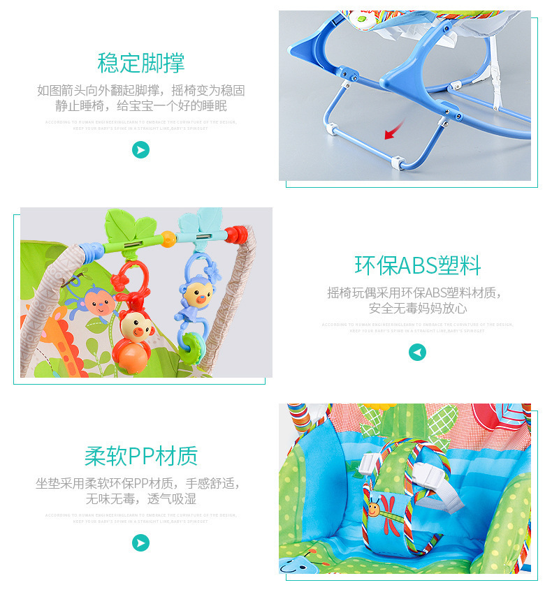 跨境婴儿摇椅 新生儿安抚椅 多功能音乐震动摇床 喂奶椅 批发详情图16