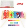 Eight sounds knocking piano