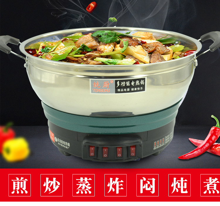 多功能电饭锅详情页_02