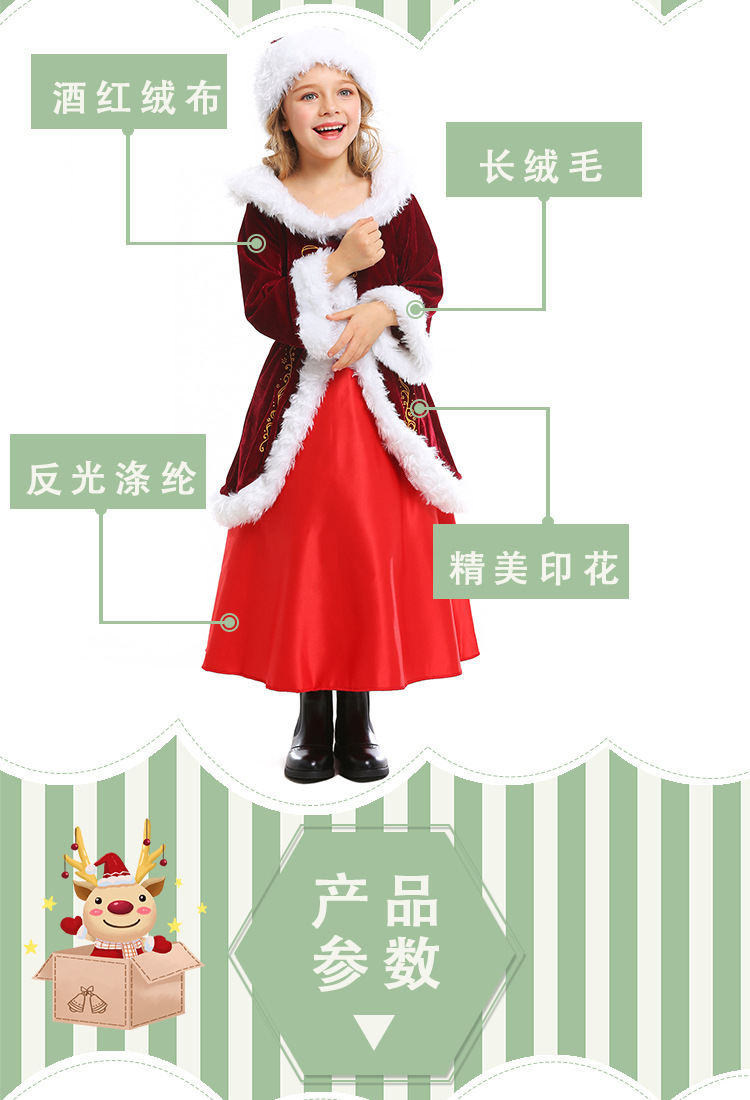 Christmas Eve Christmas Costume Wine Red Long Dress Costume display picture 2