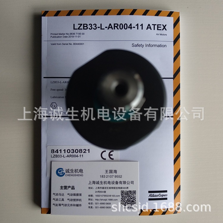 LZL33L AR004-11(8)