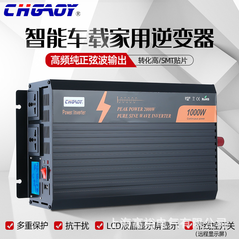 1000W car inverter US gauge inverter power converter 12V to 120V booster USB 5V2A