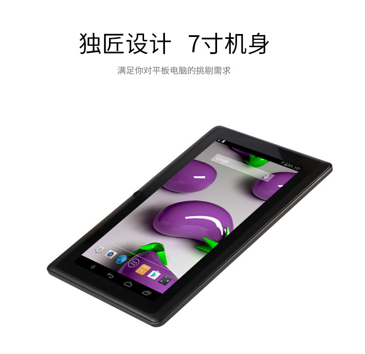 Tablette 7 pouces 1GB 1.66GHz ANDROID - Ref 3421794 Image 9