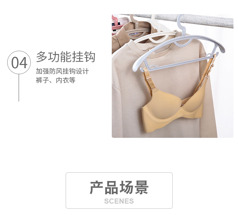 新款衣架_08.jpg