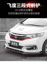 18�����w�ȸ��b����ʽǰ�P18���w�Ȍ���ǰ�P����ǰ����ײ�����b�