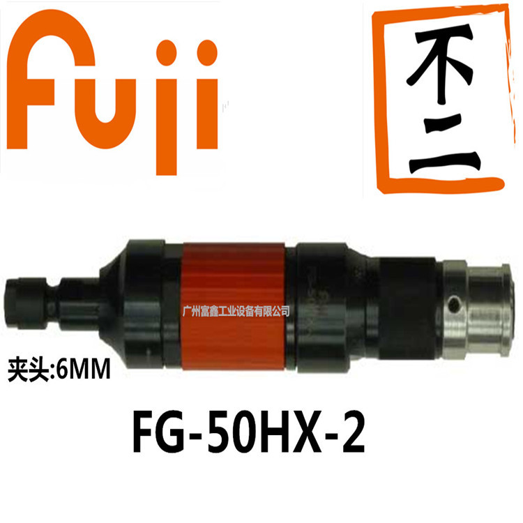 FG-50HX-2%206_副本