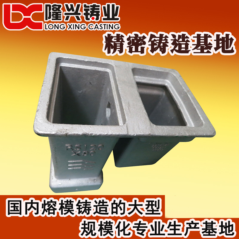 熔模铸件 浙江铸造公司 失蜡铸造工厂 宁波铸造厂