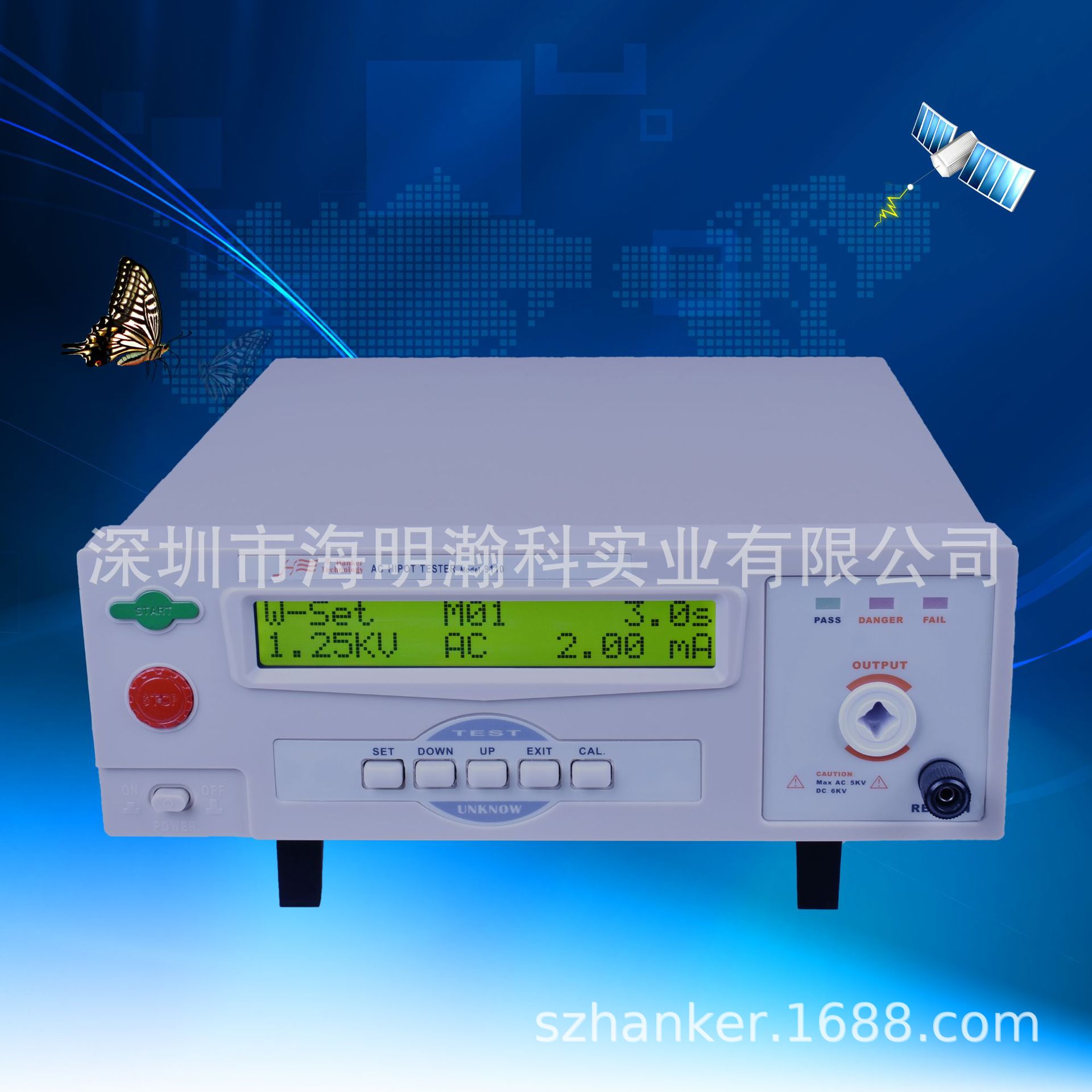 瀚科耐压测试仪HK9110程控高压仪9110 电子零件的安规测试