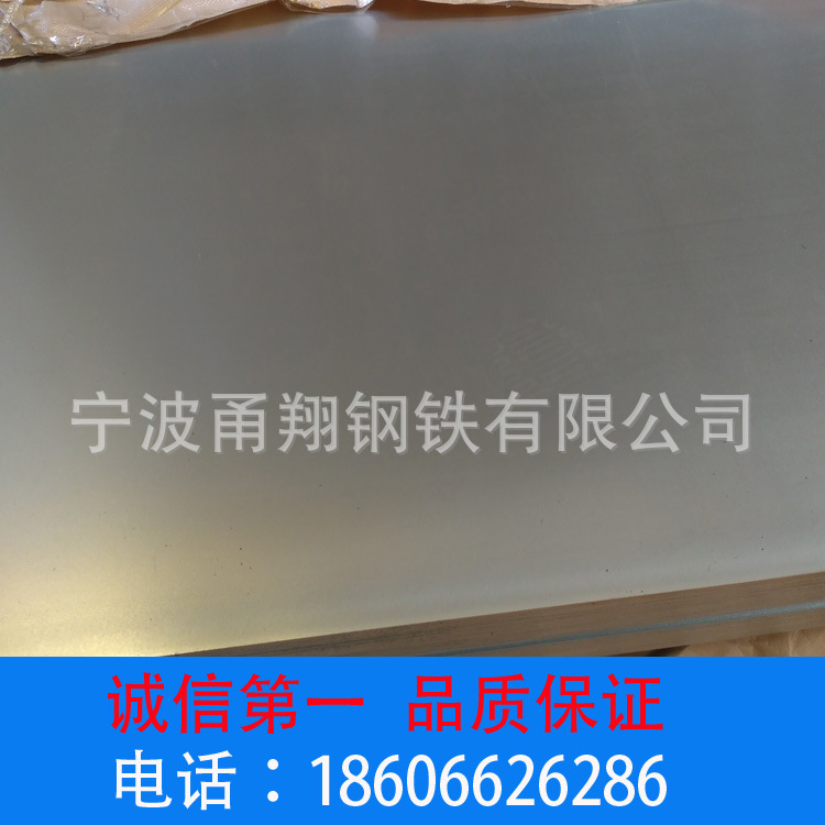 上海宁波台州温州宝钢鞍钢马钢冷轧冲压拉伸卷板0.25 SPCD ST14