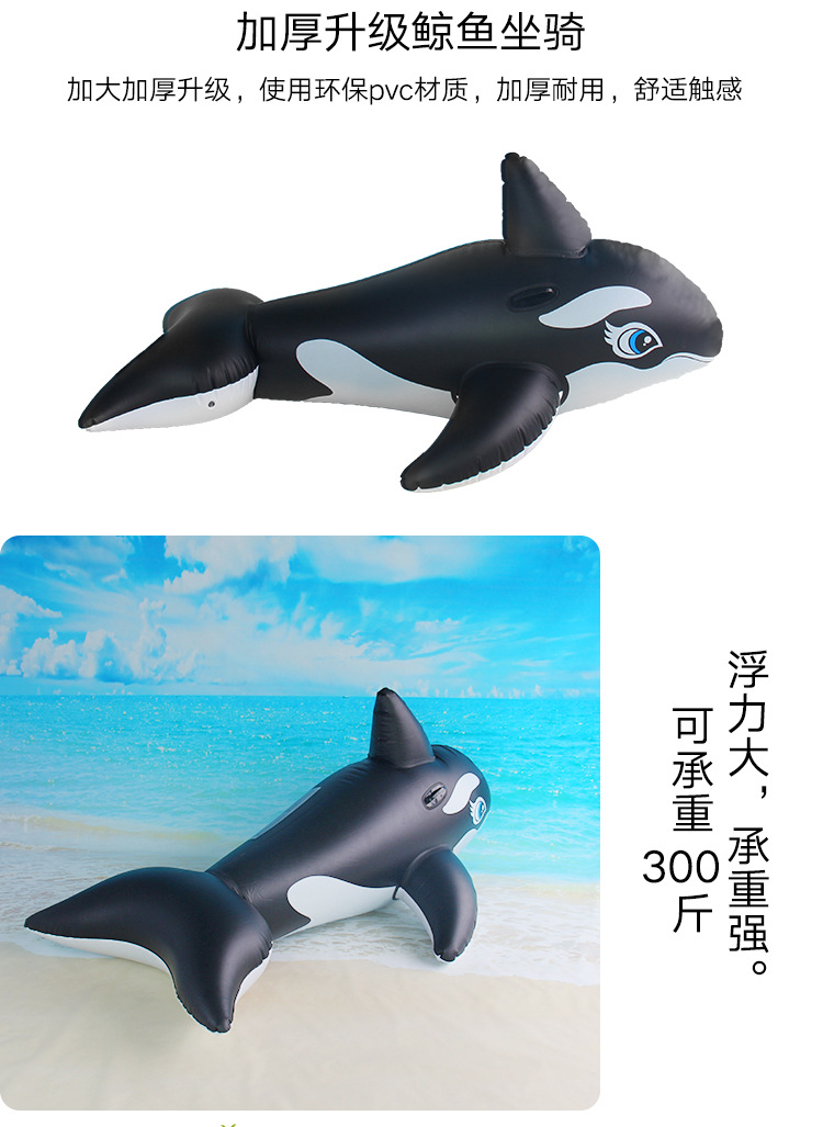鲸鱼坐骑详情页_05.jpg