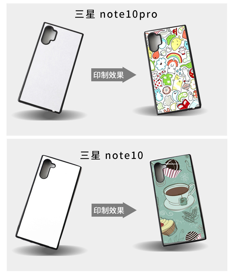 手机壳详情页调整_16