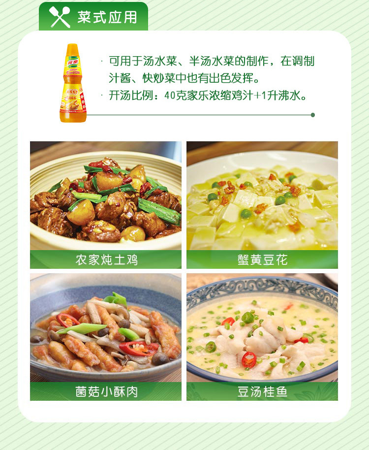 JL-NSJZ-1KG×6-A_05.j