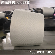 �S�ҬF؛�����´󻯼��켆32֧ ��]��32֧ T32���w����������