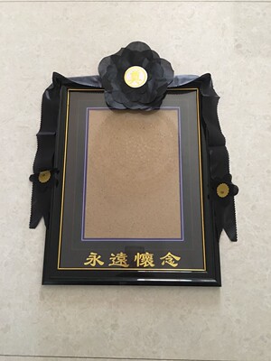 厂家直销老人相框遗像框12寸A4带卡纸遗照照片框老人照片框黑框|ru