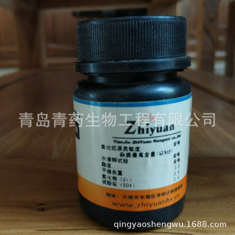 ᱵ  AR 25g/ƿ CAS6211-24-1