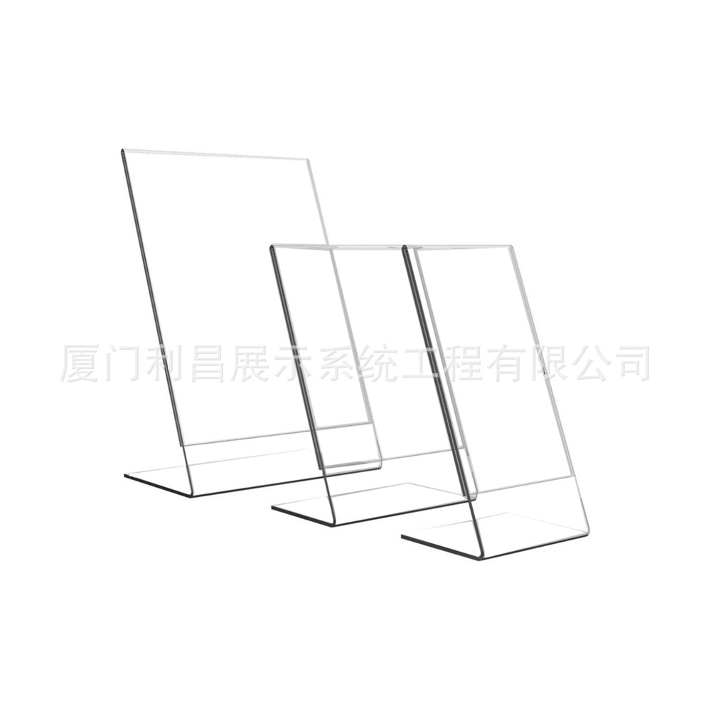 亚克力宣传单展示架 透明广告菜单架 有机玻璃桌牌台卡定制