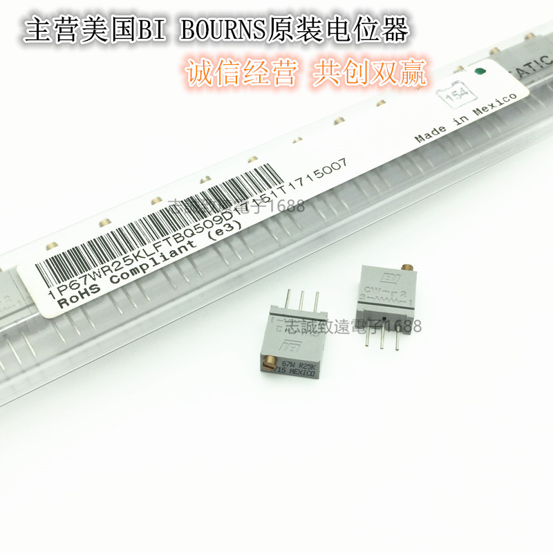 原装美国BI多圈灰色电位器 67WR25KLF 25K 精密可调电阻253