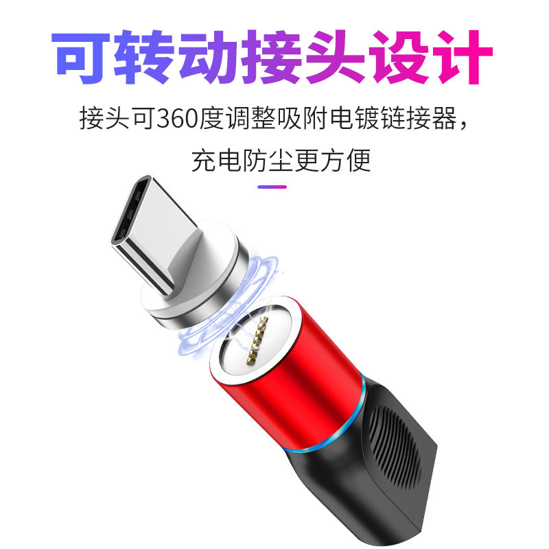 TYPE-C adaptador magnético redondo tres en uno para Apple magnético Android 3A convertidor magnético de carga rápida