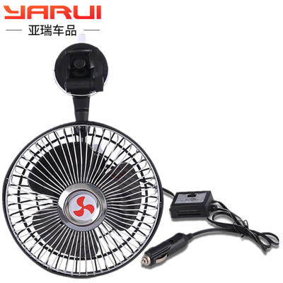 8寸吸盘式汽车载用电风扇12V24伏小电扇强力大货车车用品车内制冷