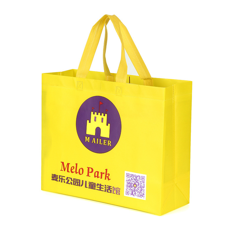 福建美妆超市购物袋