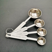 不銹鋼量勺四件套裝微量匙4件套帶刻度咖啡匙烘培計量小工具跨境