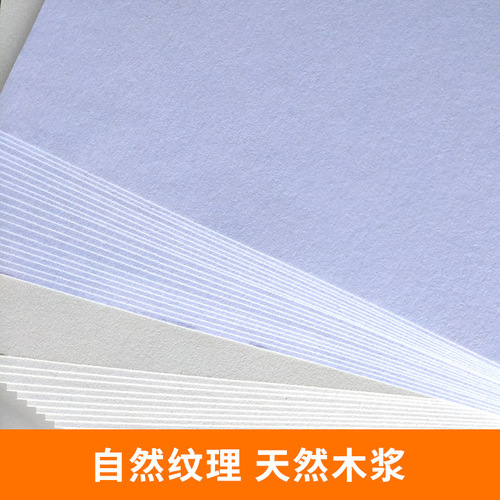 Snow mountain art sketch paper 4k8k thickened gouache paper white a3 watercolor paper yellowish white student drawing paper wholesale