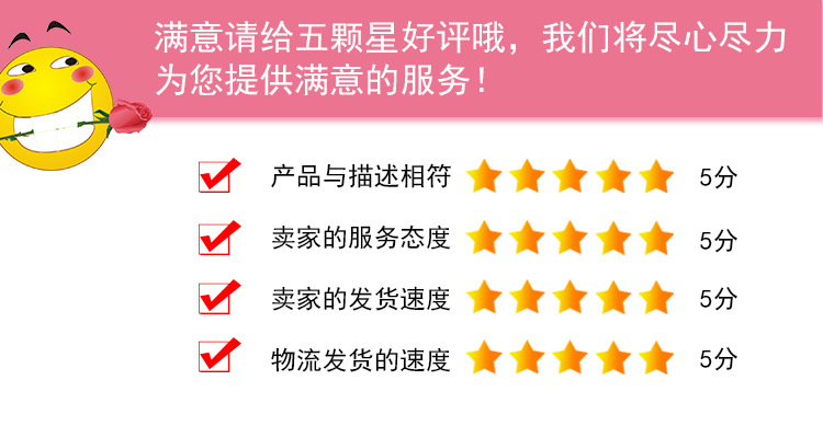 义乌市聚为工艺品厂详情页(1)pt_06