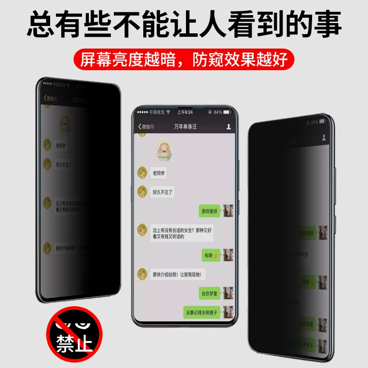 Vivo, compatible hydrogel, explosion-proof protective mobile phone protection, matte sticker