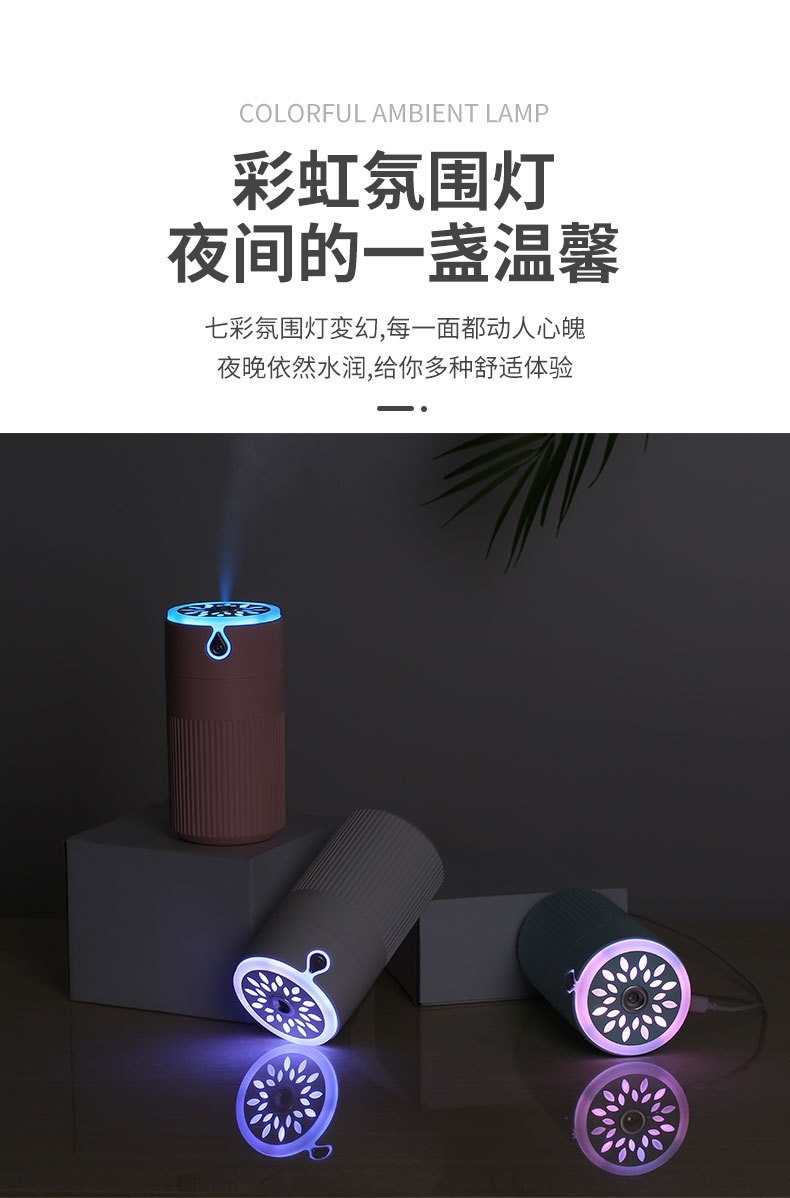 酷叶加湿器-5_07.jpg