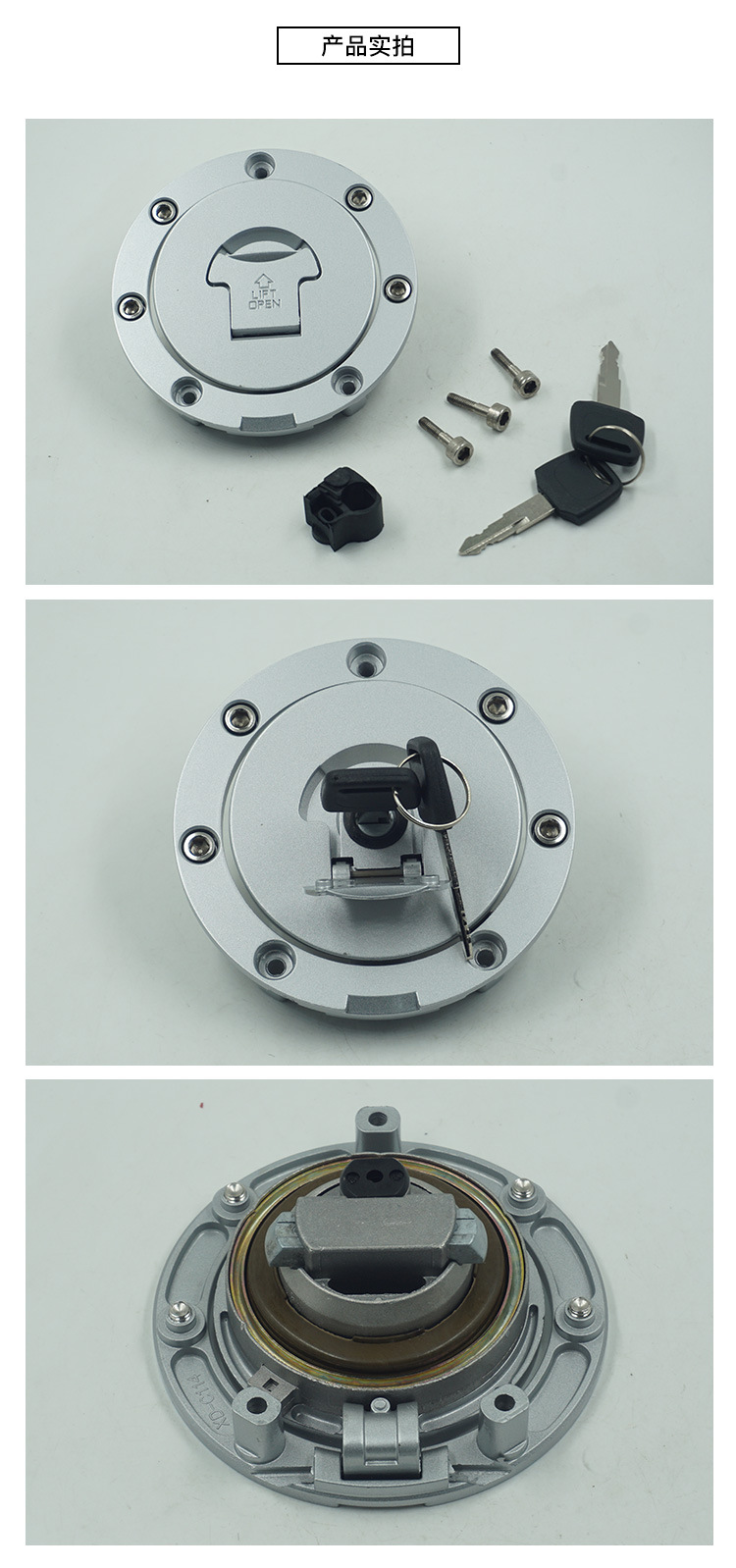 Motorcycle modification parts suitable for Honda CB400, CBR600, CBR250, and VFR30: fuel tank cover and fuel tank lock
