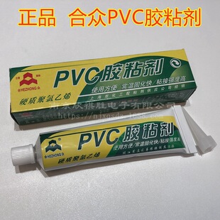 ��Ʒ �ϱ�PVC�zճ�� Ӳ������ϩ���ӌ����z PVC�z PVC�ܵ������z