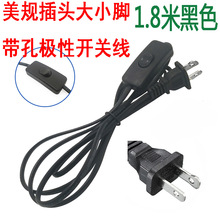 ��Ҏ��о�Դ�� ��303�_�P�� �ڰ�ɫ1.8��led���߲��^��