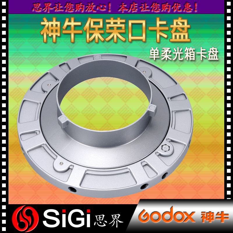GODOX��ţ���ٿڿ���Ӱ�ҵ�����俨�̽𱴱��ٿڵ�������ֿ���