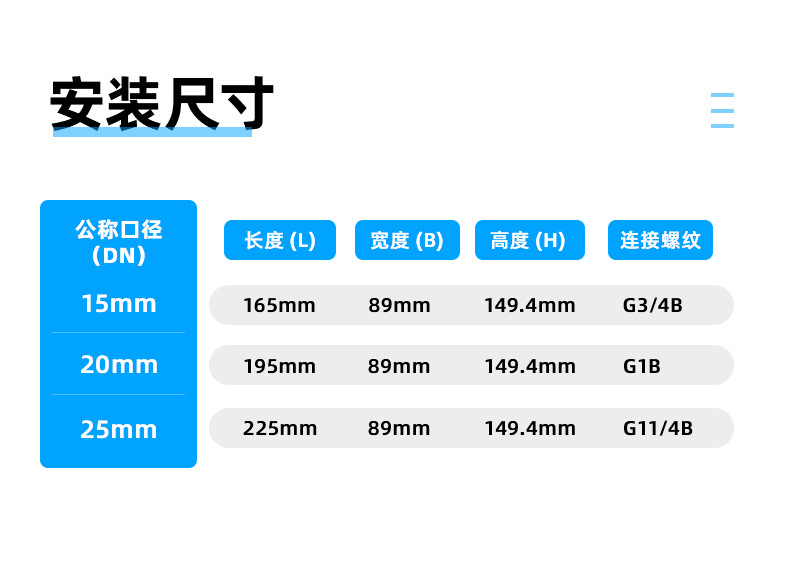 宁波泽联阀控NB-IoT-LXSYK-15_18
