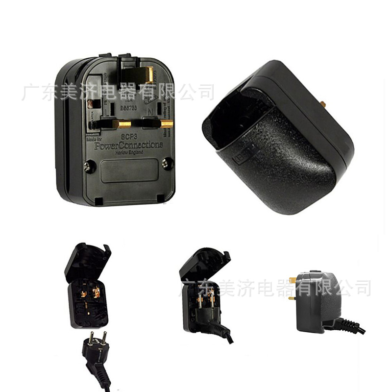 厂家供应  SCP3德转英标 英式转欧式英标转换插头ST-6