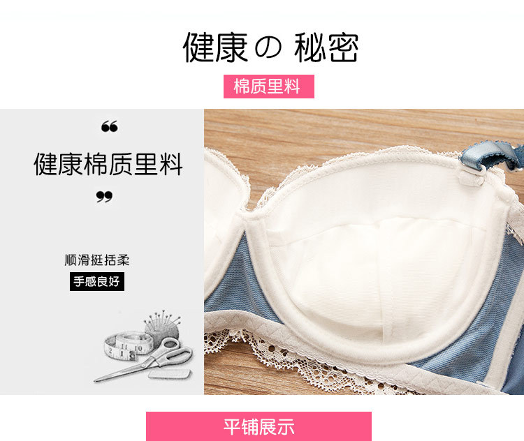 Soutiens-gorge en  dentelle - Ref 3369416 Image 25