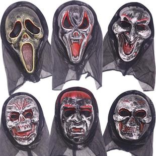 New Halloween Mask Ghost Festival Antique Holiday Party Supplies PVC Wholesale Makeup Makeup Costume Props
